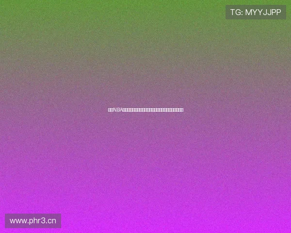 揭秘NBA训练师为何不亲自征战联盟赛场背后真相角色差异探秘录 揭秘NBA训练师为何不亲自征战联盟赛场背后真相角色差异探秘录